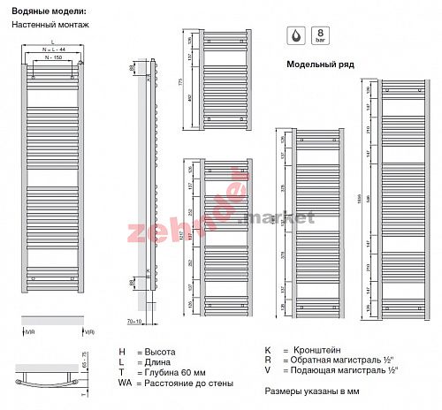 Полотенцесушитель Zehnder Aura Bow PBTCZ-180-050 хром