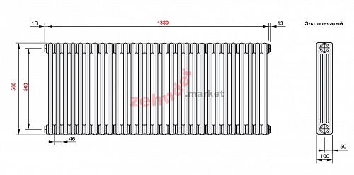 Радиатор Zehnder Charleston 3057/30 1270 3/4 Technoline 0325 TL боковое подключение