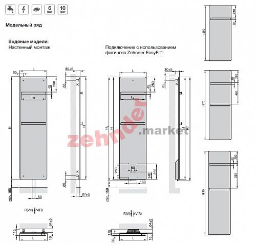 Полотенцесушитель Zehnder Vitalo Bar VIP-160-060 RAL 9016 белый