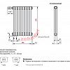 Радиатор Zehnder Charleston Completto 2056/08 V001 1/2 RAL 9016 нижнее подключение