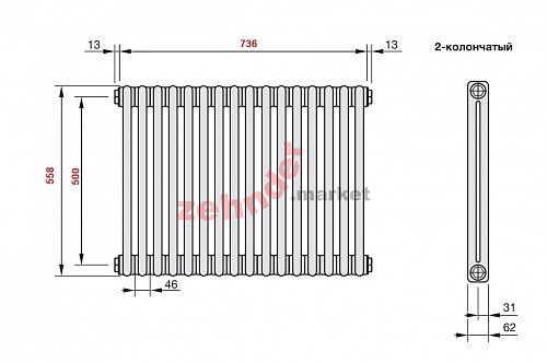 Радиатор Zehnder Charleston CH 2056/16 1270 ¾ RAL 9016