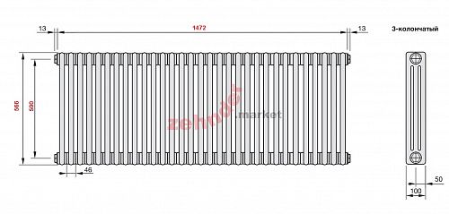 Радиатор Zehnder Charleston CH 3050/32 1270 1/2 RAL 9016 боковое подключение (с кронштейнами CVD1+BH)