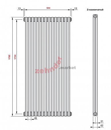 Вертикальный радиатор Zehnder Charleston 2180/14 1270 1/2 RAL 9016 боковое подключение (с кронштейнами CVD1+BH)