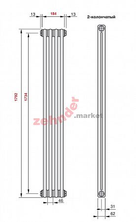 Вертикальный радиатор Zehnder Charleston 2180/04 1270 3/4 RAL 9016 боковое подключение