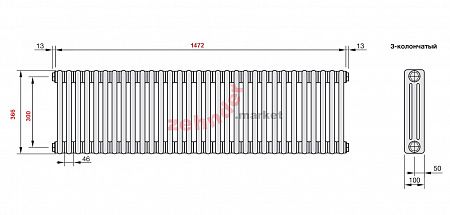 Радиатор Zehnder Charleston CH 3037/32 1270 ¾ RAL 9016