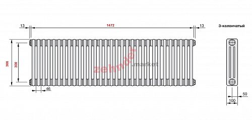 Радиатор Zehnder Charleston 3037/32 1270 3/4 RAL 9016 боковое подключение