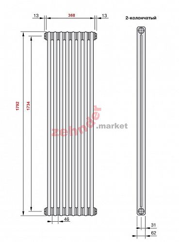 Радиатор Zehnder Charleston CH 2180/08 1270 ¾ Technoline 0325 TL