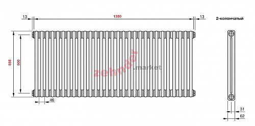 Радиатор Zehnder Charleston 2056/30 1270 3/4 RAL 9016 боковое подключение