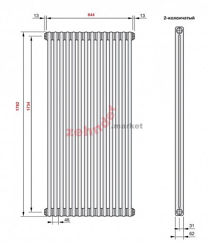 Вертикальный радиатор Zehnder Charleston 2180/14 1270 3/4 RAL 9016 боковое подключение