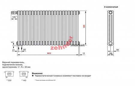 Радиатор Zehnder Charleston Completto 3057/22 V001 1/2 RAL 9217 matt цвет Черный нижнее подключение