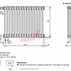 Радиатор Zehnder Charleston Completto 2050/16 V001 1/2 RAL 9016 нижнее подключение (с кронштейнами CVD1+BH)