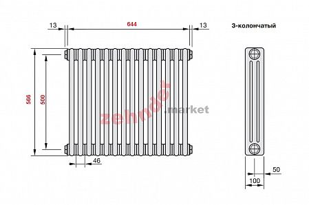 Радиатор Zehnder Charleston CH 3050/14 1270 1/2 RAL 9016 боковое подключение (с кронштейнами CVD1+BH)