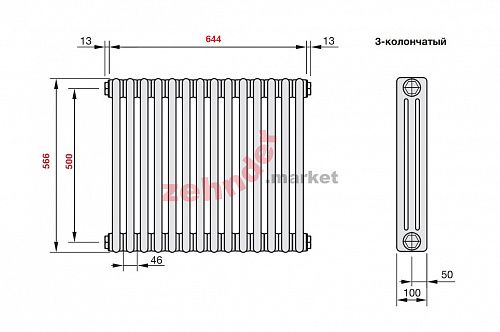 Радиатор Zehnder Charleston CH 3050/14 1270 1/2 RAL 9016 боковое подключение (с кронштейнами CVD1+BH)