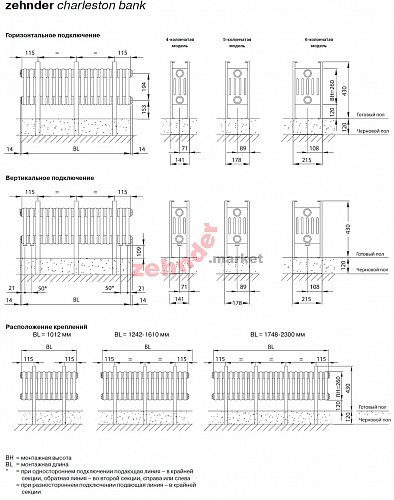 Радиатор-скамейка Zehnder Charleston Bench CB4026-50 N1270 RAL 9016
